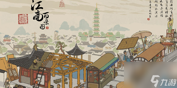 江南百景图客栈做菜方法介绍