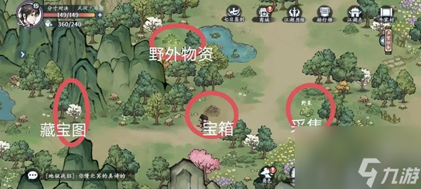方寸对决牛家村探索攻略