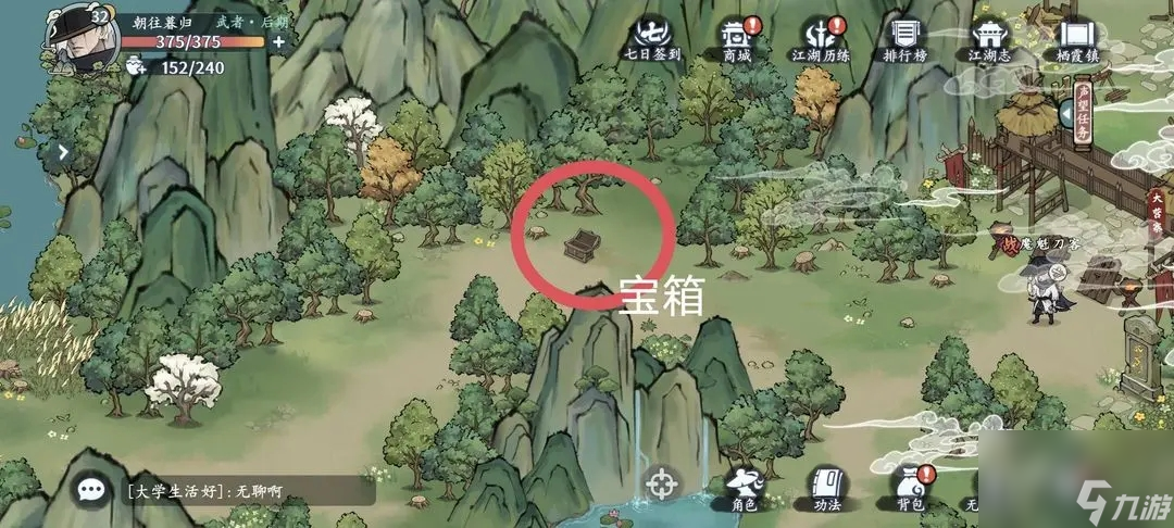 方寸对决栖霞镇攻略