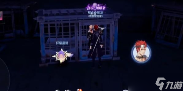 晶核李历程攻略