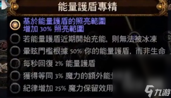 《流放之路》S23欺詐刀陣平民bd推薦攻略