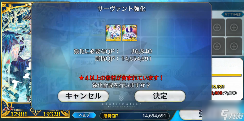 fgo日服4星芙芙怎么得金芙芙的获得可不容易