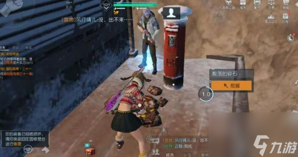 黎明觉醒生机傍山而行藏宝图在哪