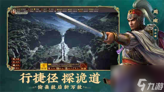三国志战略版满红顶配乌龟骑介绍