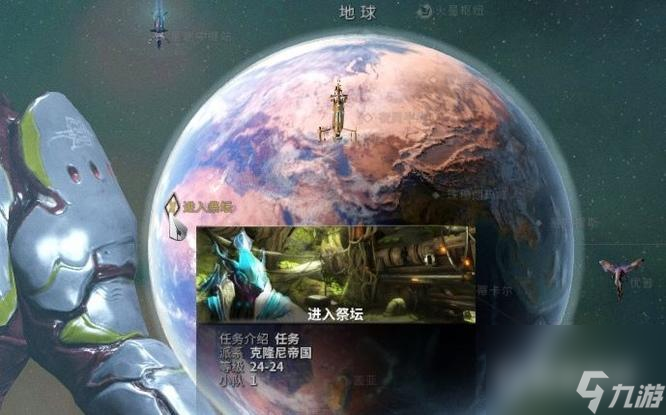 星际战甲银光林地任务流程是什么？ （星际战甲银光林地）