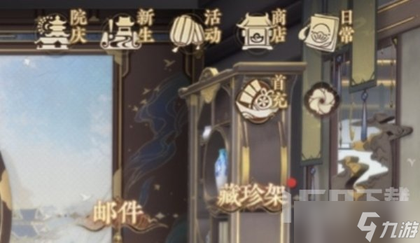 花亦山心之月兑换码2023最新一览 花亦山心之月兑换码在哪里输入