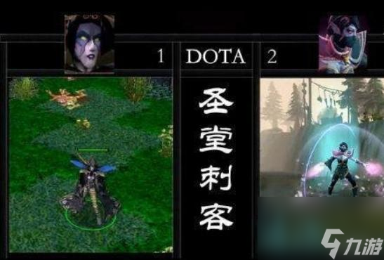 dota2英雄原型是什么？