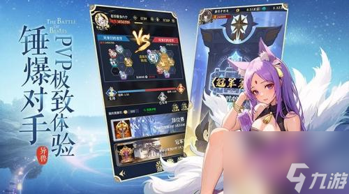 綠洲野獸怎么玩 綠洲野獸新手入門玩法攻略