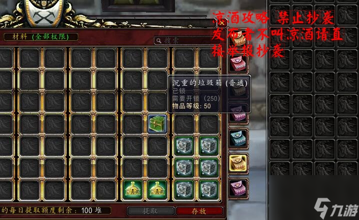 魔兽世界拉文霍德声望怎么冲？拉文霍德声望大型攻略
