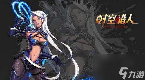 时空猎人总是闪退怎么办