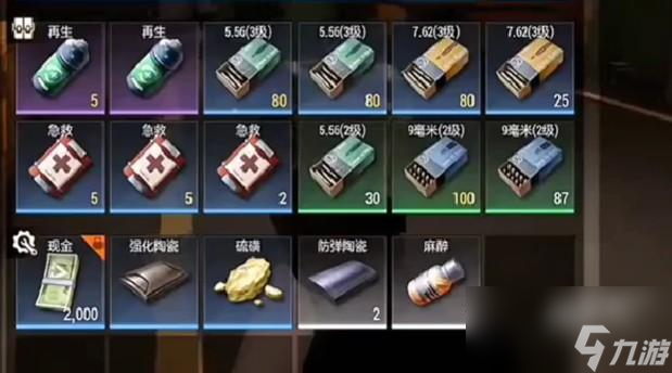 超凡先锋消耗品使用推荐