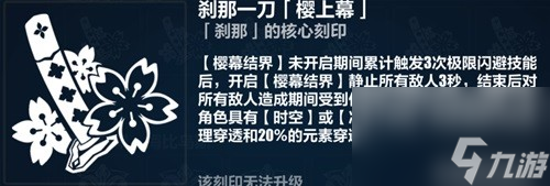 崩坏3魔法少女乐土阵容搭配推荐 魔法少女阵容怎么搭配