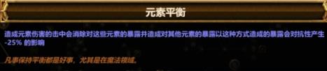 流放之路S23冠军爆炸箭bd推荐