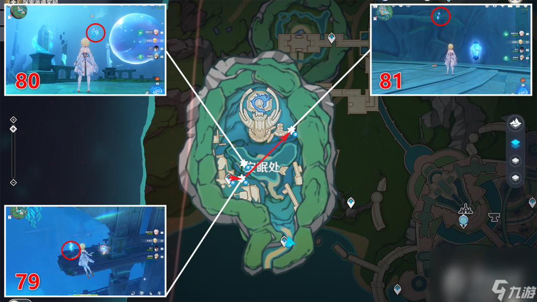 《原神》4.0版本有多少水神瞳