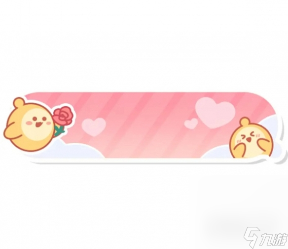 《蛋仔派对》2023年七夕活动介绍