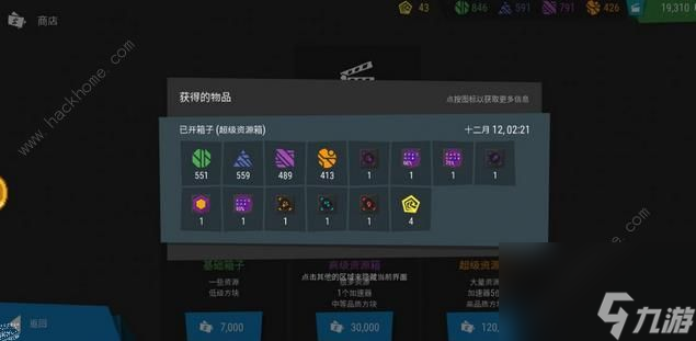塔防模拟器武器大全所有武器强度及优缺详解