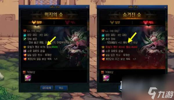 DNF未知森林玩法攻略分享