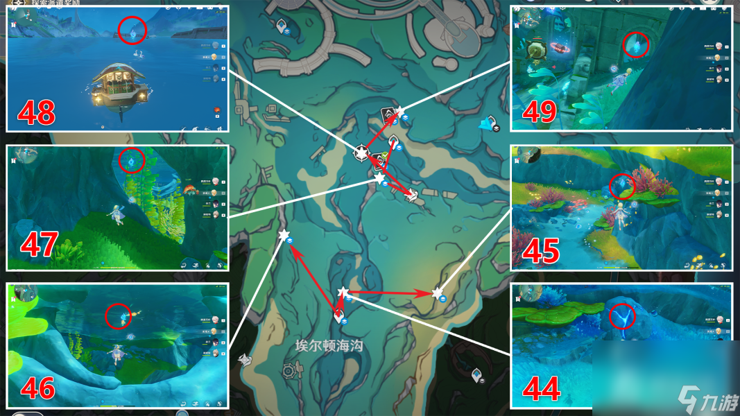 《原神》4.0版本有多少水神瞳