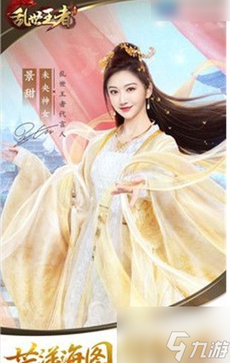 乱世王者枪兵武将搭配推荐 乱世王者枪兵武将搭配攻略一览