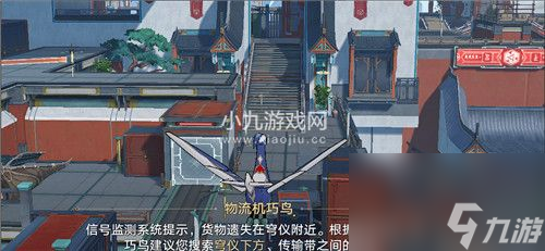 崩坏星穹铁道驭空同行任务四个隐藏成就怎么解锁-崩坏星穹铁道驭空同行任务四个隐藏成就达成攻略