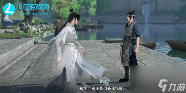 逆水寒手游七夕活动攻略-逆水寒手游七夕任务攻略