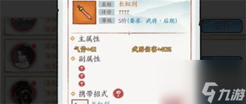 方寸對(duì)決哪個(gè)武器厲害 方寸對(duì)決強(qiáng)力武器推薦