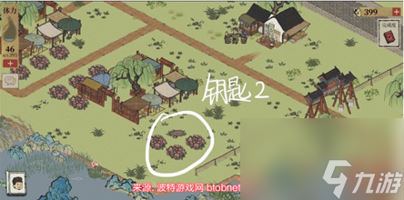 江南百景图应天城郊宝箱找不到-应天城郊宝箱钥匙位置
