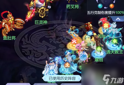 2023年8月梦幻西游网页版五行斗法怎么法