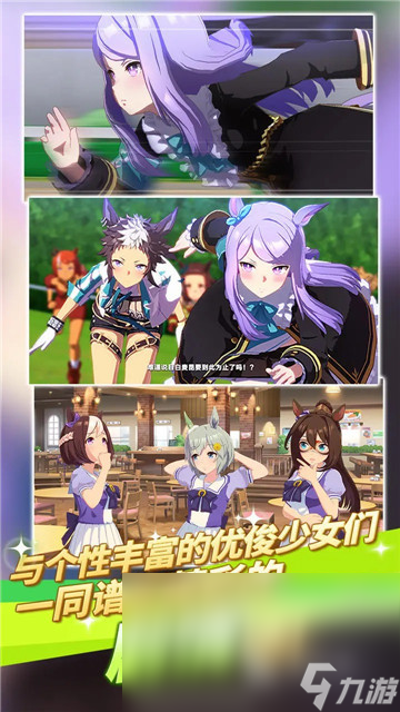 怎么获取闪耀优俊少女官网下载地址 闪耀优俊少女免费下载地址推荐