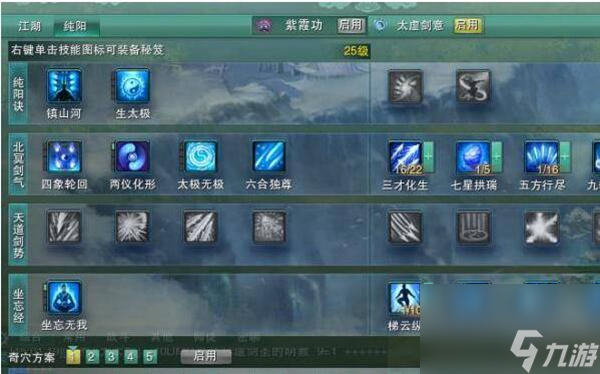 剑三什么职业适合手残的人