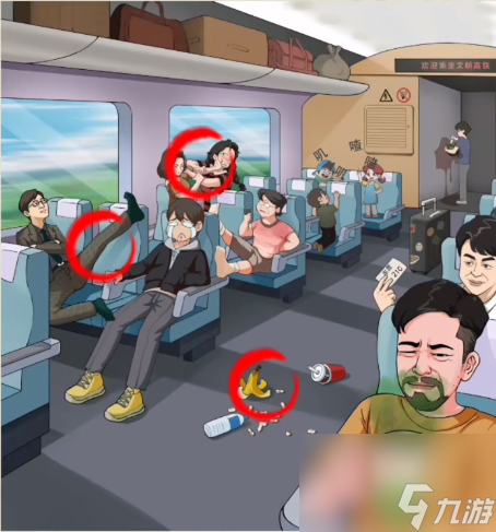就你会玩文字文明高铁怎么过