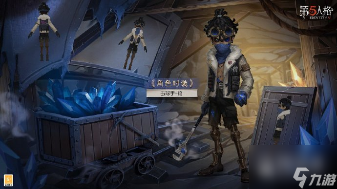 第五人格第二十九赛季精华1时装一览