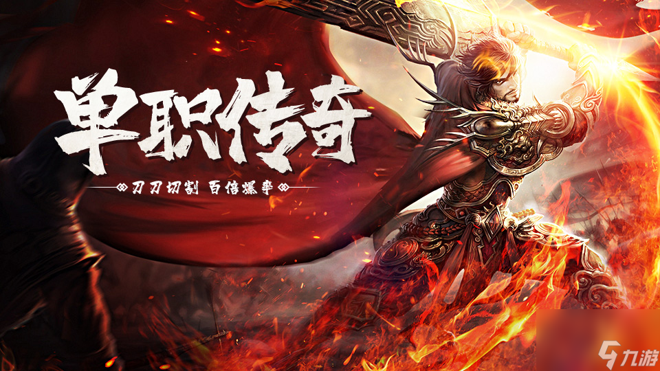 《摸金校尉之伏魔殿》神器系统介绍