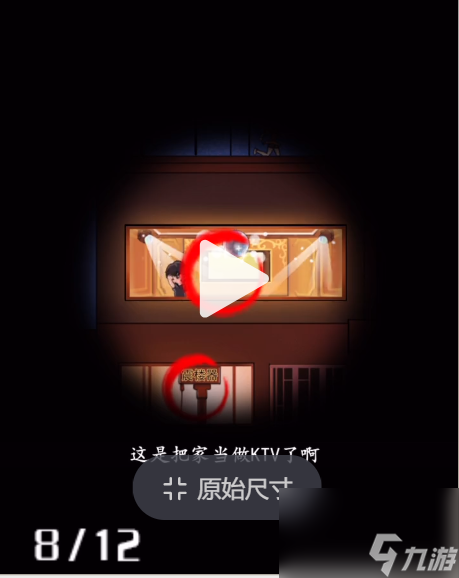就你会玩文字小区巡逻游戏攻略