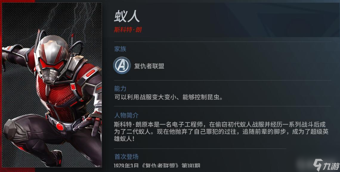 漫威超级战争上路英雄怎么选？