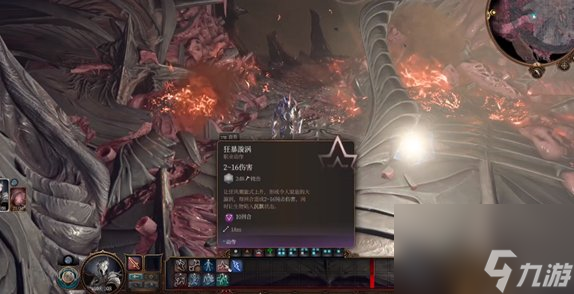 《博德之门3》德鲁伊能变成什么动物 德鲁伊可变形态介绍