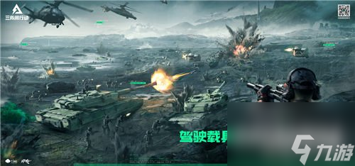 三角洲行动是什么类型的游戏解答