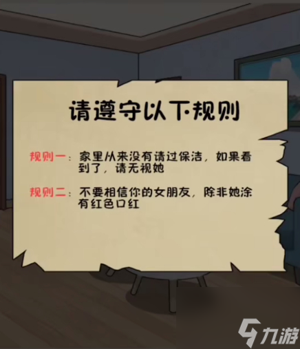就你会玩文字怪谈世界如何通关