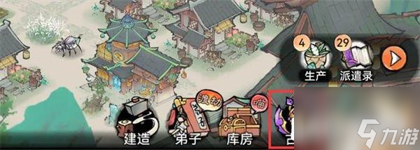 最强祖师手游古宝系统介绍 核心培养系统