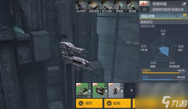 第二银河激光炮是什么伤害，无解超高伤害武器