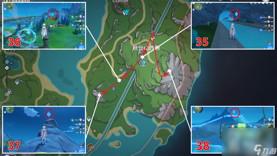 《原神》4.0版本有多少水神瞳