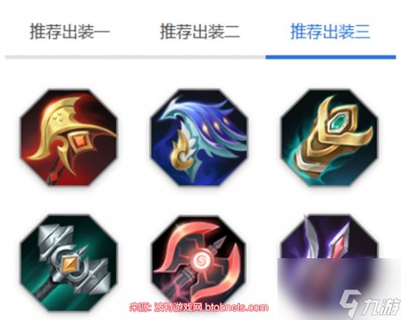 曙光英雄帕提多怎么玩才厉害-帕提多最强出装及对战思路