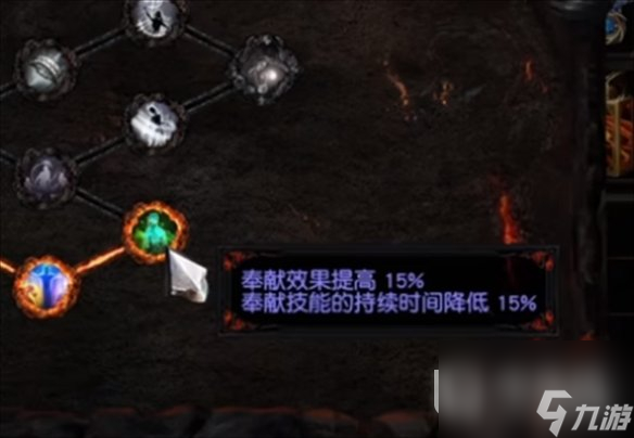 《流放之路》s23羁绊灵体bd推荐攻略