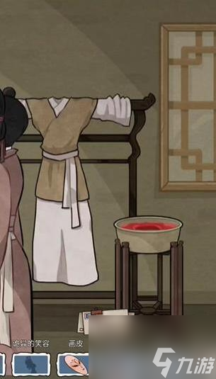 隐秘的档案出嫁前夜怎么做