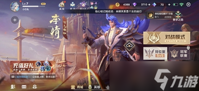 曙光英雄钻石祈福活动界面在哪