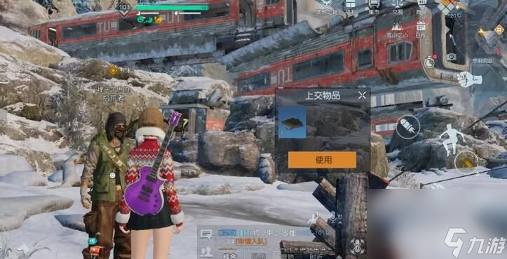 《黎明觉醒：生机》沧海桑田藏宝图在哪 沧海桑田藏宝图所在地点分享