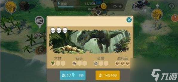 侏罗纪生存恐龙蛋怎么得 在暴龙窝中获得蛋的方法技巧