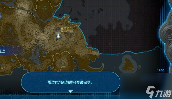 王国之泪拉贝拉湿地带鸟望台解锁方法