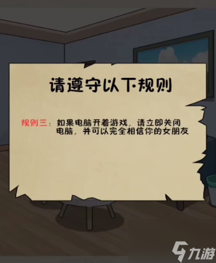 《就你会玩文字》怪谈世界通关攻略