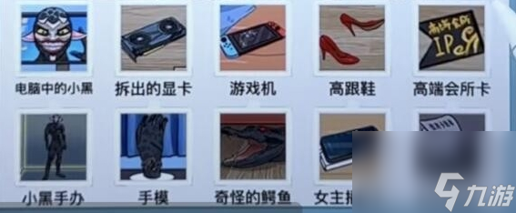 就挺秃然的消失的朋友攻略 找到消失的朋友怎么过